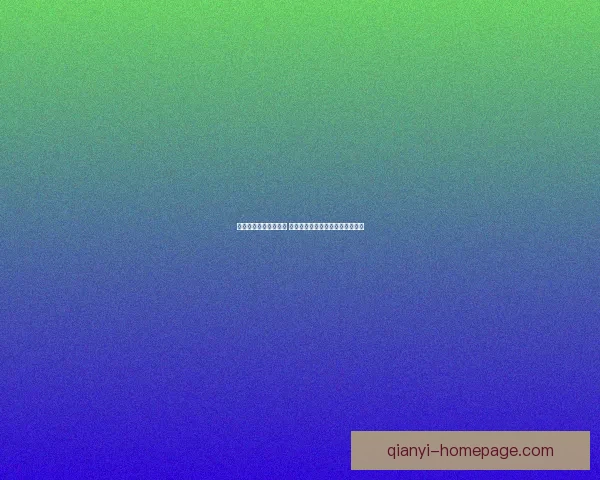 体育竞猜投注策略解析 如何通过数据分析提升投注成功率